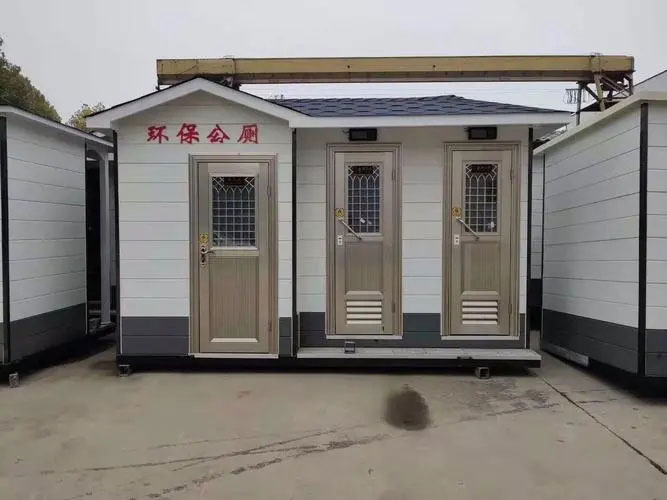 罗定移动厕所租赁
